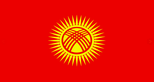 Кыргыз тили